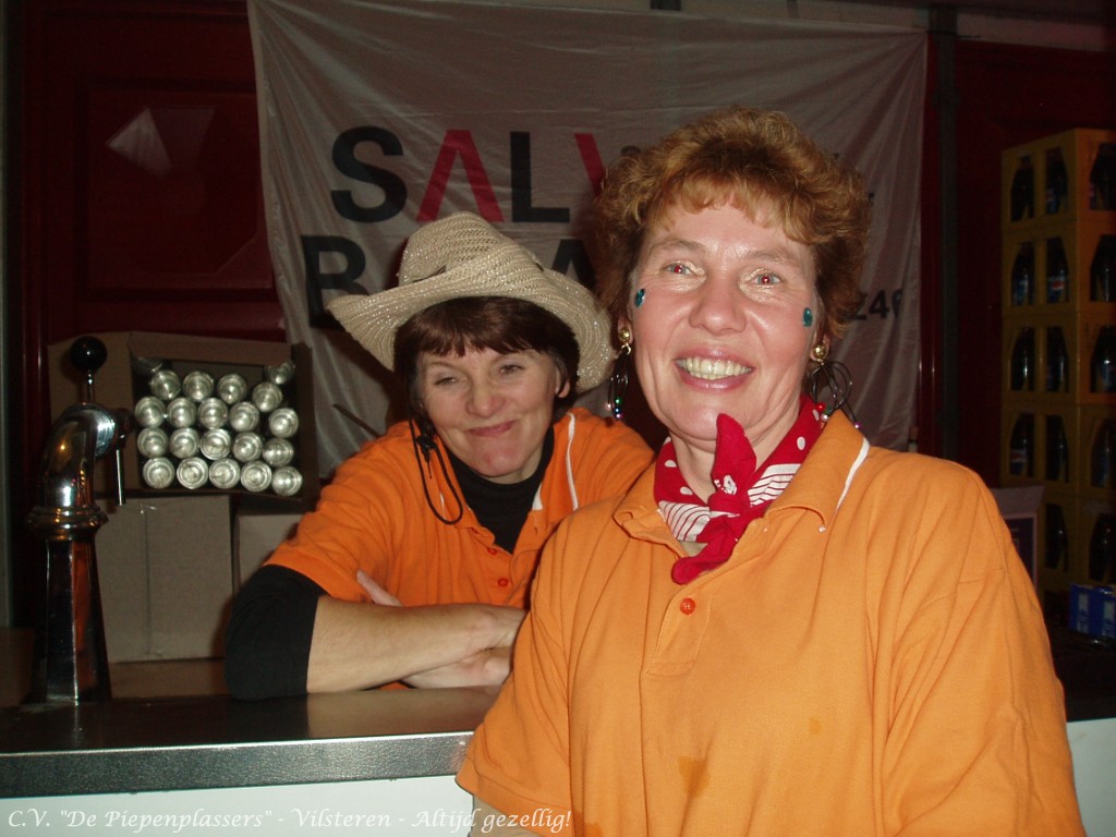 VrP2020048 Piepenplassite